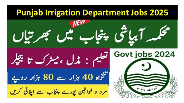 Punjab Irrigation Department Jobs 2025