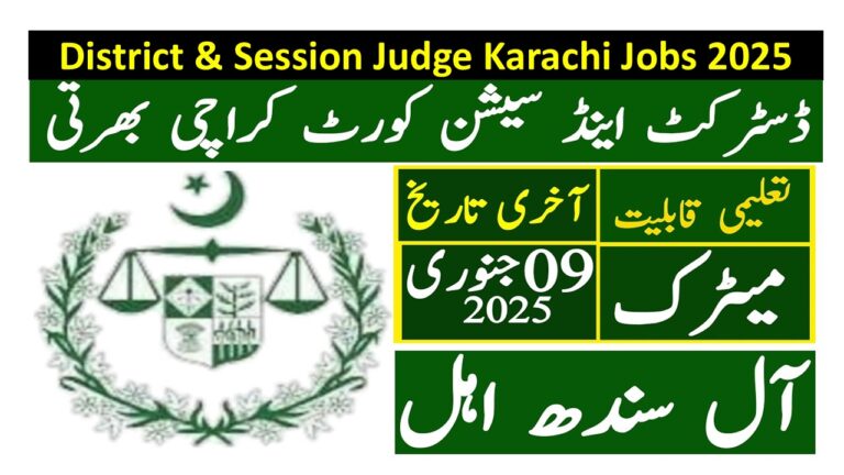 Session Judge Karachi Jobs 2025