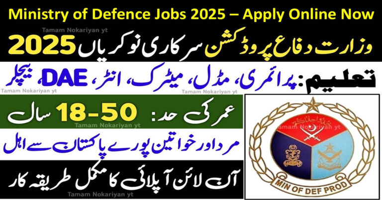 Ministry of Defence Jobs 2025