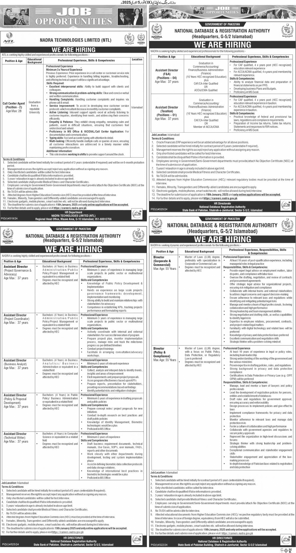 Latest NADRA Jobs 2025 – Apply Now for Latest NADRA Jobs