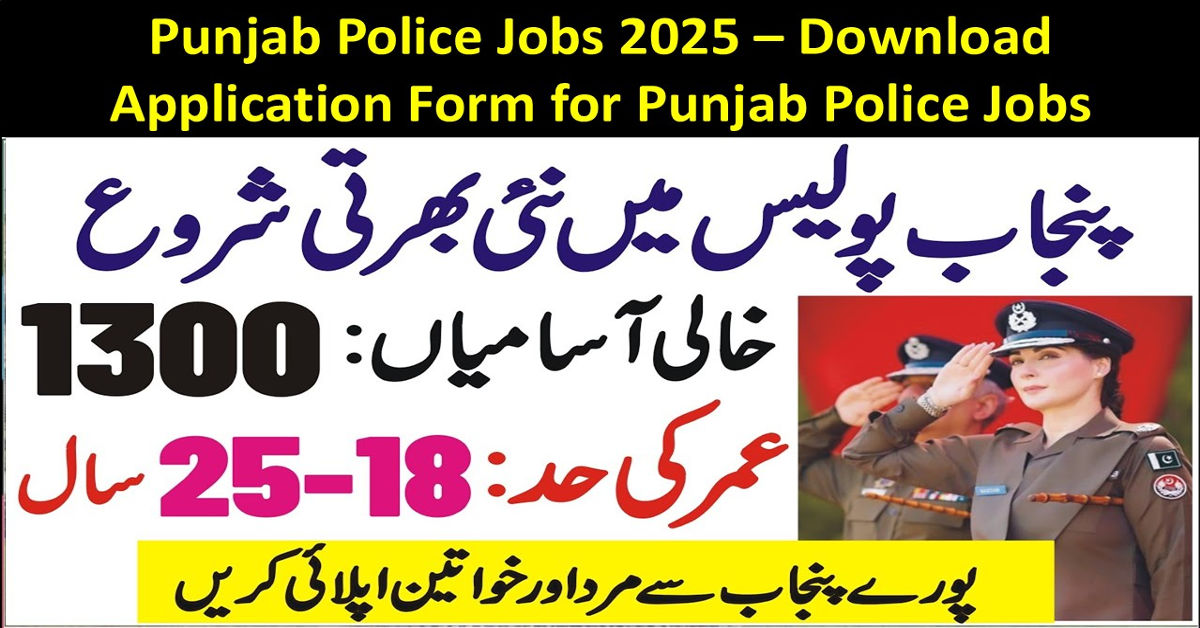 Punjab Police Jobs 2025