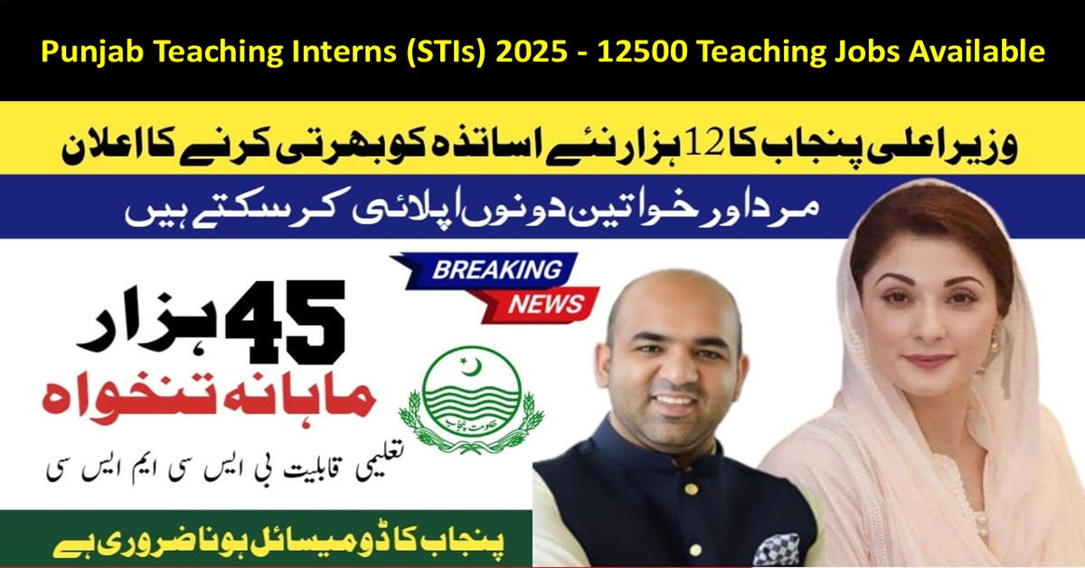 Apply now for Punjab Teaching Interns (STIs) 2025! The Punjab Education Department is recruiting 12,500 teaching interns with a monthly stipend of up to Rs. 45,000. Don't miss this opportunity to gain valuable teaching experience. Apply by 31st March 2025.