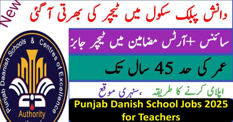 Punjab Daanish School Jobs 2025 for Teachers – Latest Advertisement