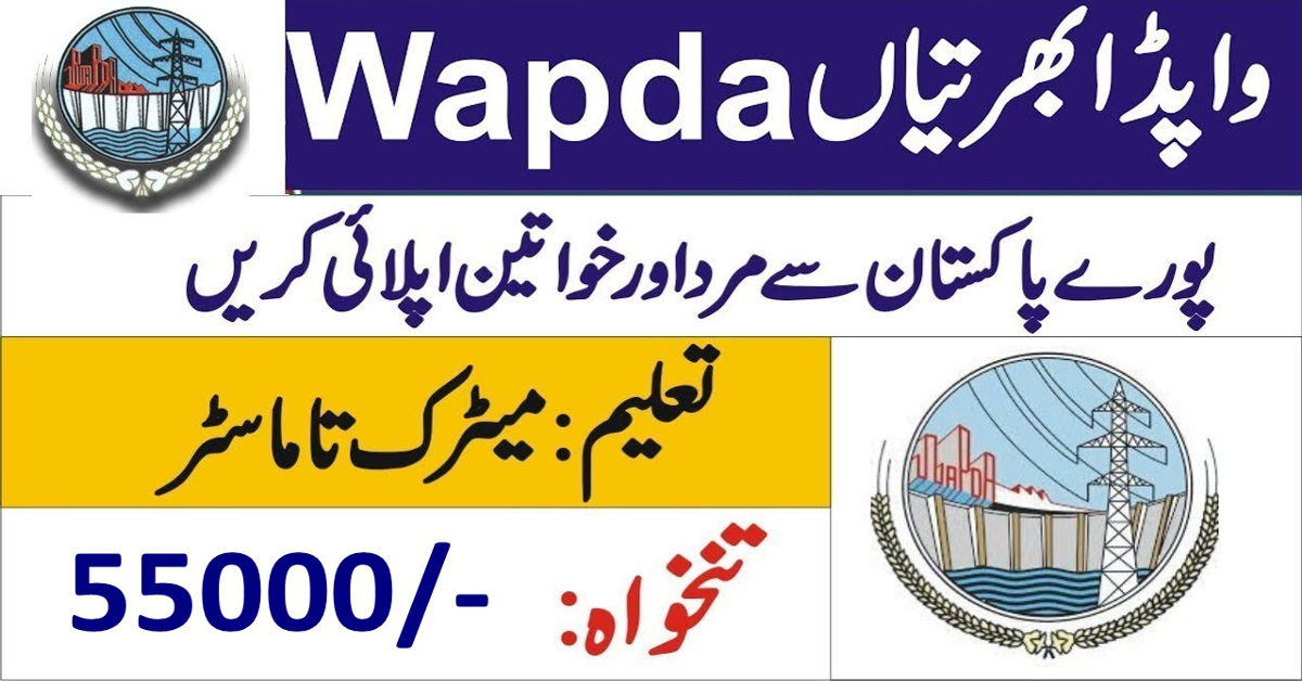 WAPDA Jobs 2025 - Latest Government WAPDA Jobs Vacancies