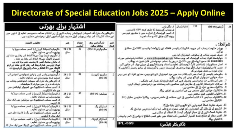 Directorate of Special Education Jobs 2025 – Apply Online