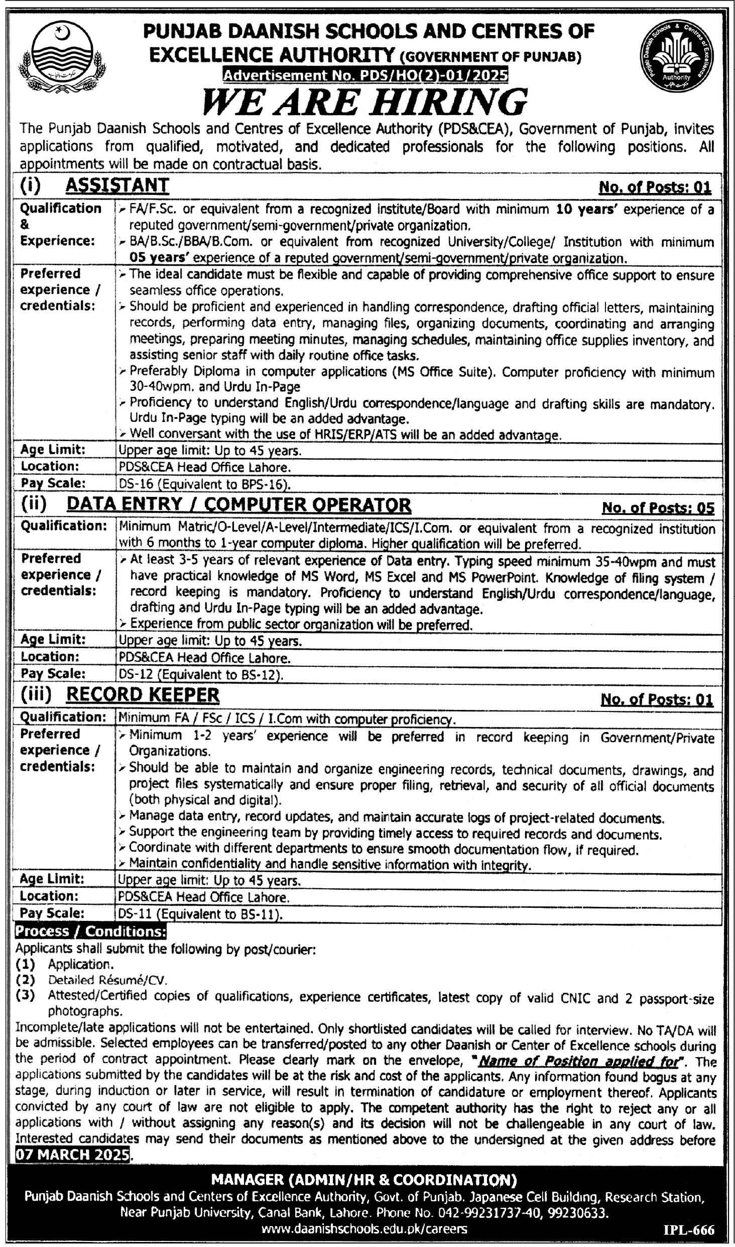 Punjab Daanish Schools Lahore Jobs 2025 