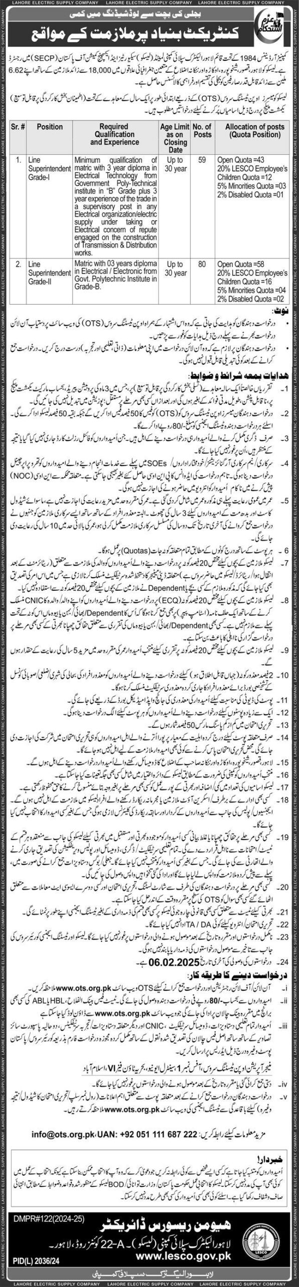 WAPDA Line Superintendent Jobs 2025