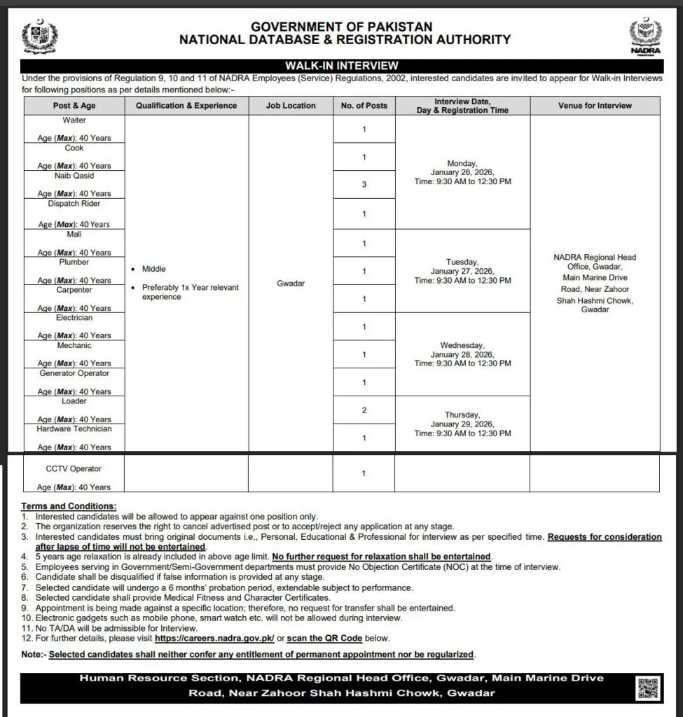 NADRA Walk-In Interview Jobs 2026