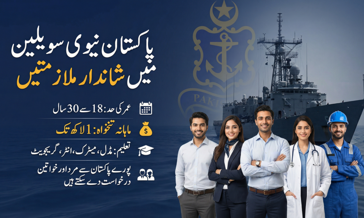 Pakistan Navy Civilian Jobs 2026 Apply Online for Batch B-2026