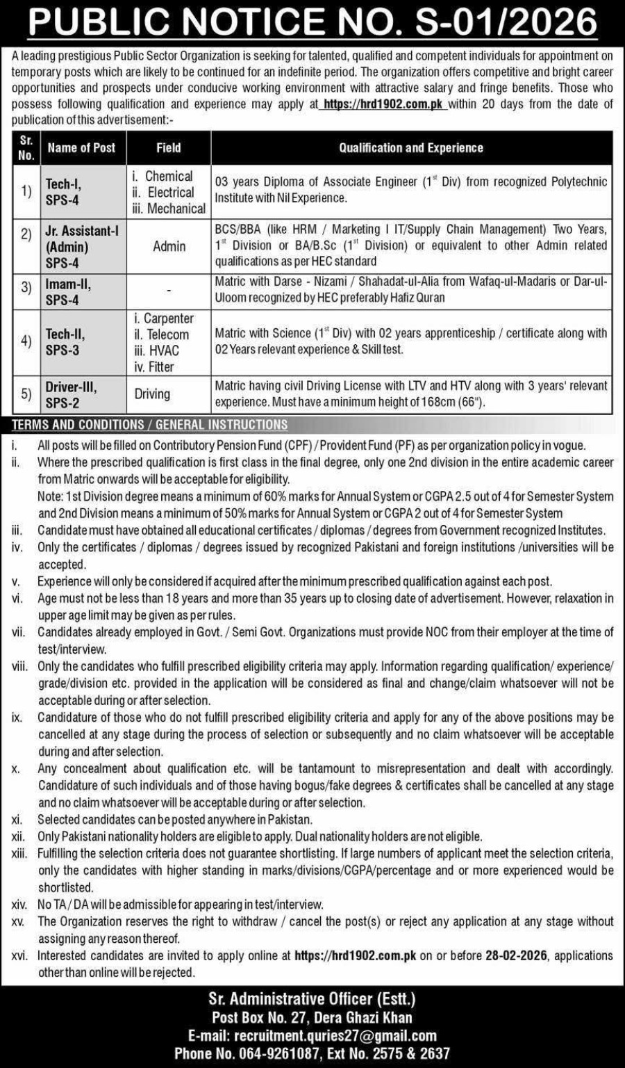 Pakistan Atomic Energy Jobs 2026 Multiple Vacancies, Apply Online