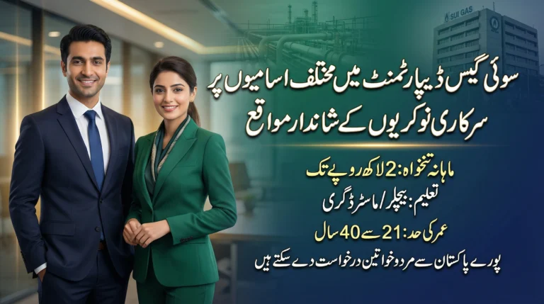 SSGC Jobs 2026 Announced IT & Engineering Vacancies, Apply Online