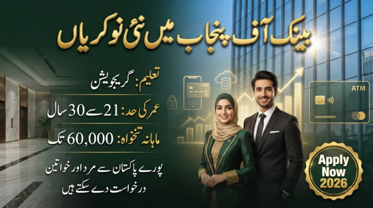 Bank of Punjab BOP Jobs 2026 in Pakistan Apply Online