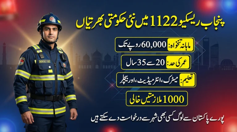 Latest Rescue 1122 Jobs 2026 in Punjab Eligibility, Salary & Last Date