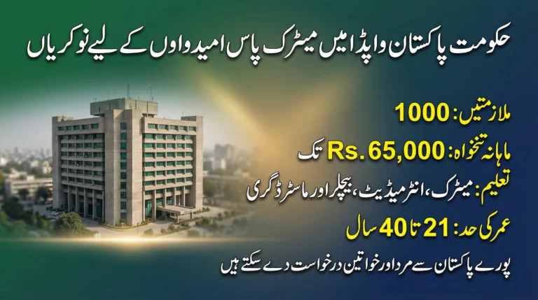 WAPDA Jobs 2026 Apply Online Complete Details, Vacancies & Eligibility