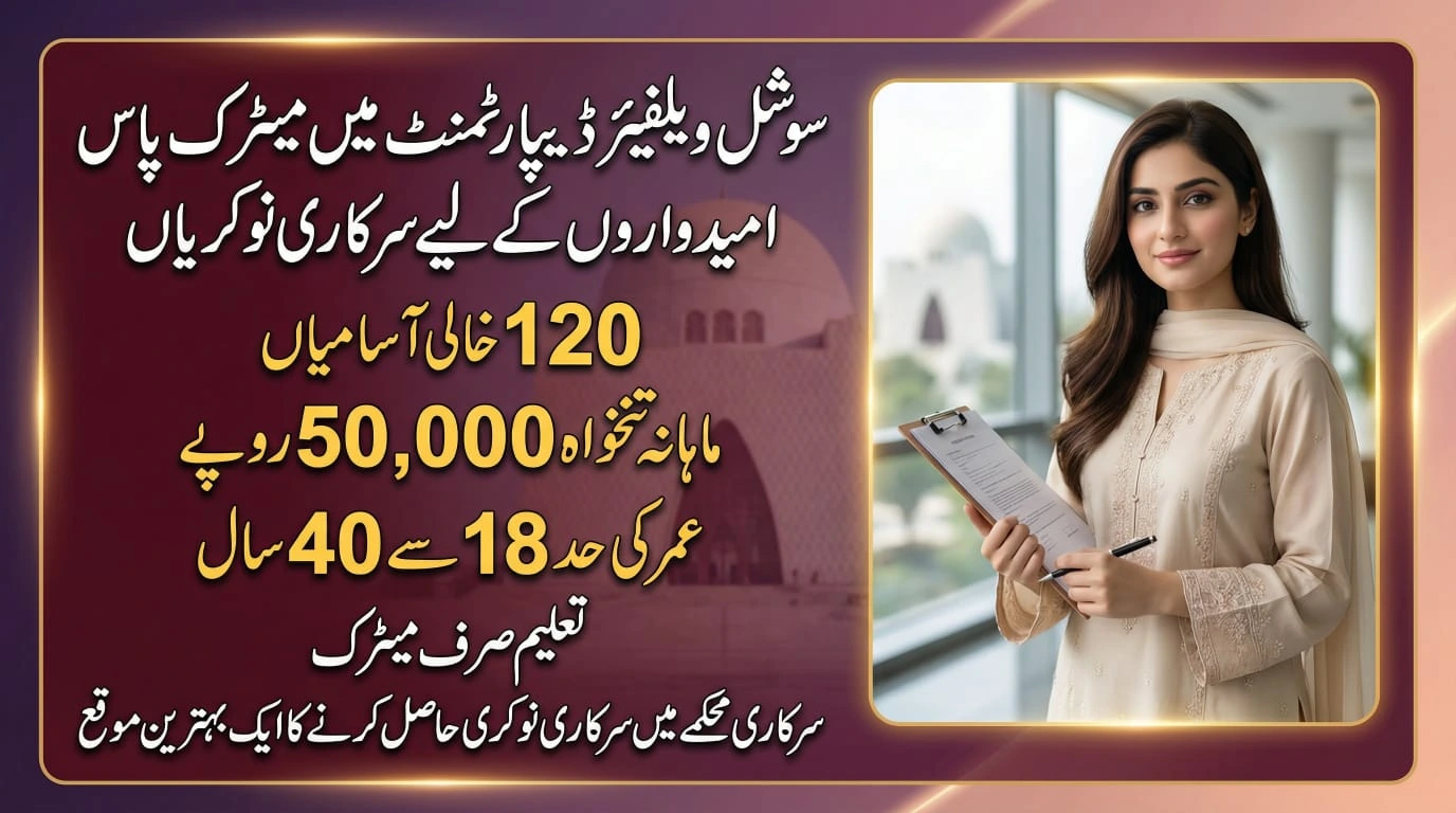 Family Welfare Worker Jobs 2026 in Merged Districts Apply Now